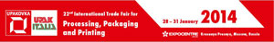 Logo Upakovka