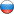 Russian Flag